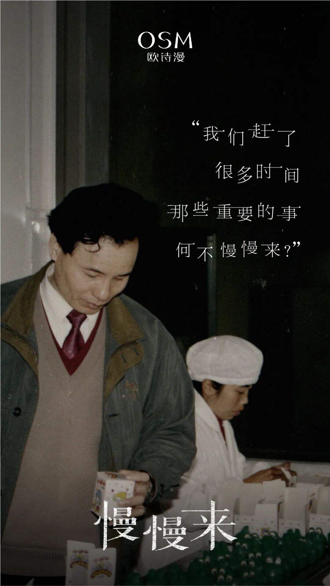 广告人干货库 2022年度,100句广告文案-广告人干货库