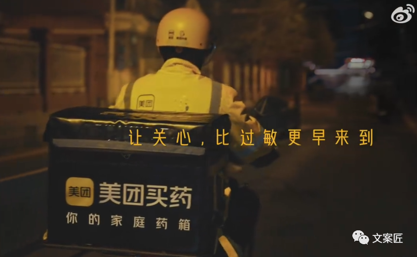 广告人干货库 2022年度,100句广告文案-广告人干货库
