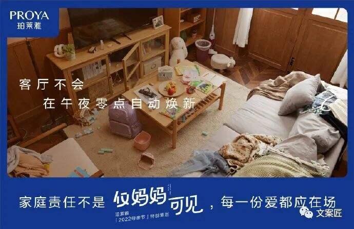 广告人干货库 2022年度,100句广告文案-广告人干货库