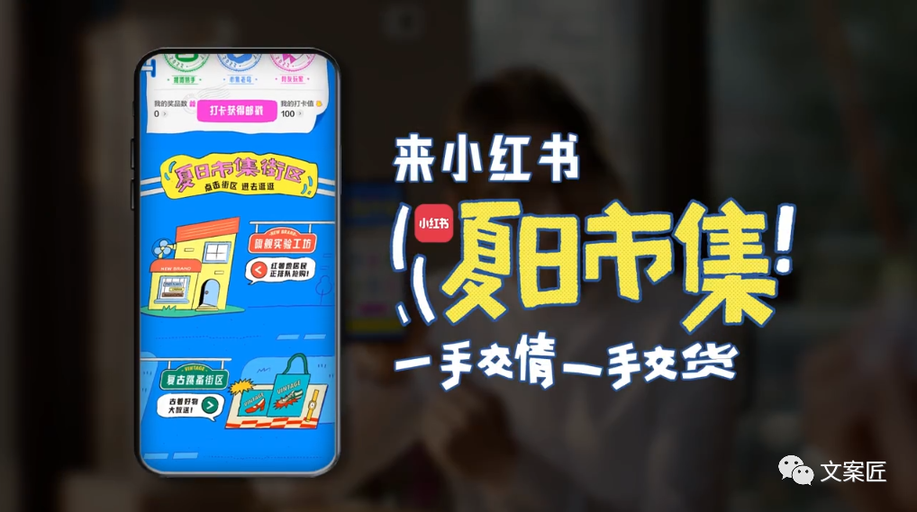 广告人干货库 2022年度,100句广告文案-广告人干货库