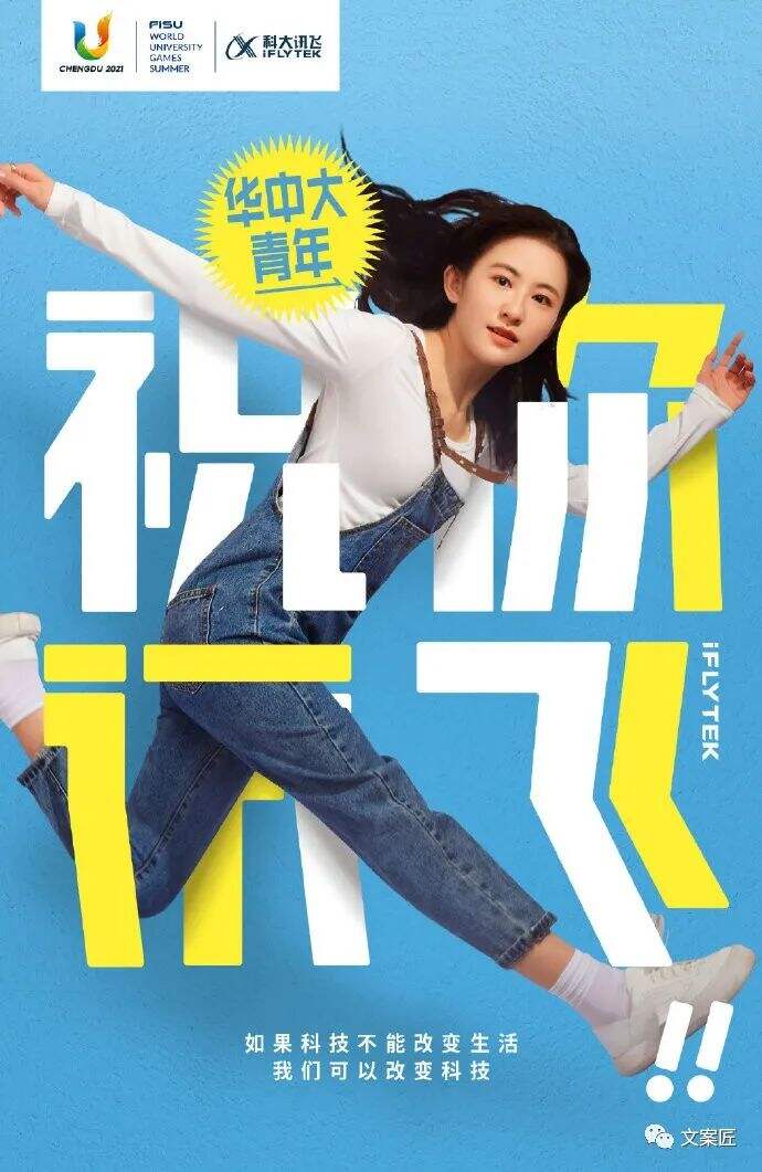 广告人干货库 2022年度,100句广告文案-广告人干货库