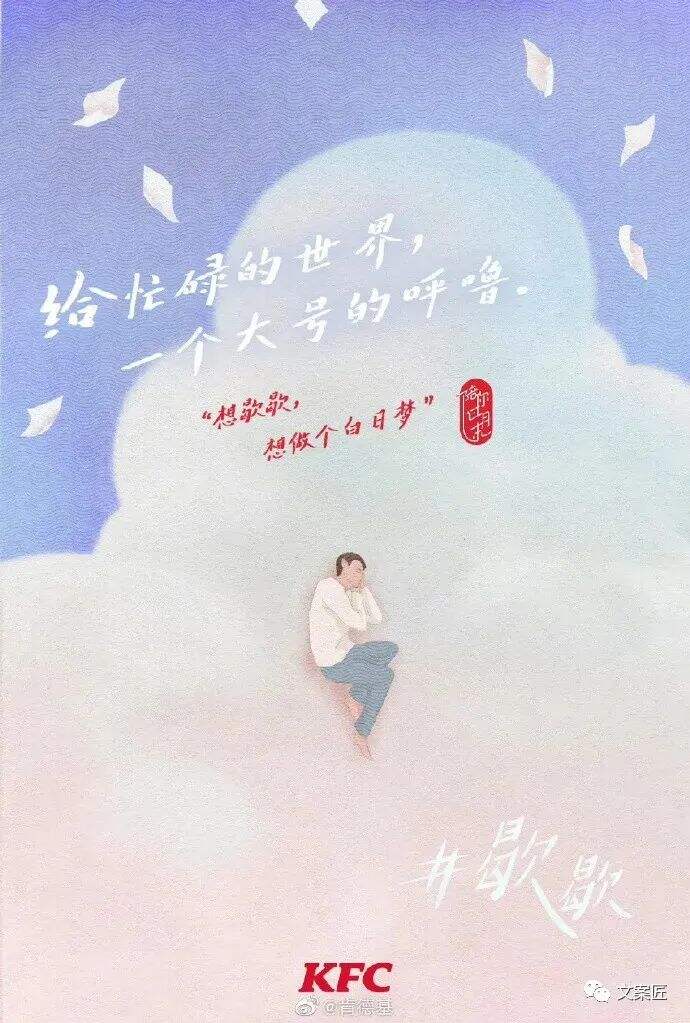 广告人干货库 2022年度,100句广告文案-广告人干货库