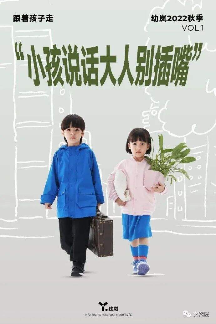 广告人干货库 2022年度,100句广告文案-广告人干货库