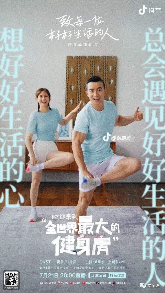 广告人干货库 2022年度,100句广告文案-广告人干货库