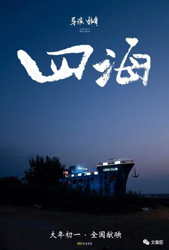 广告人干货库 2022年度,100句广告文案-广告人干货库