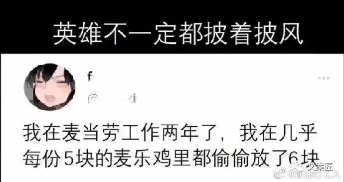 广告人干货库 2022年度,100句广告文案-广告人干货库