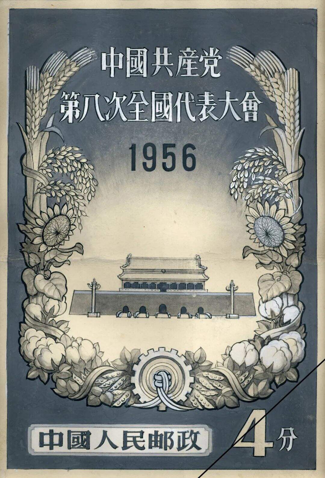 广告人干货库 广告人干货库