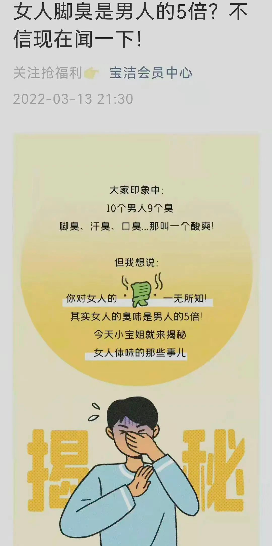 广告人干货库 2022年度十大「品牌翻车」-广告人干货库