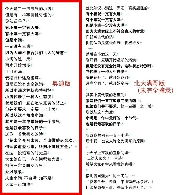 广告人干货库 2022年度十大「品牌翻车」-广告人干货库