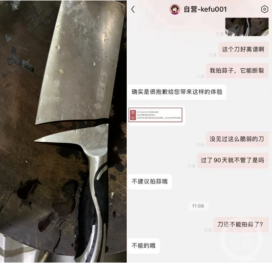 广告人干货库 2022年度十大「品牌翻车」-广告人干货库