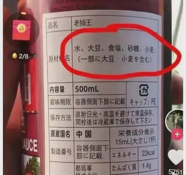 广告人干货库 2022年度十大「品牌翻车」-广告人干货库