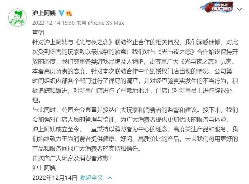 广告人干货库 2022年度十大「品牌翻车」-广告人干货库