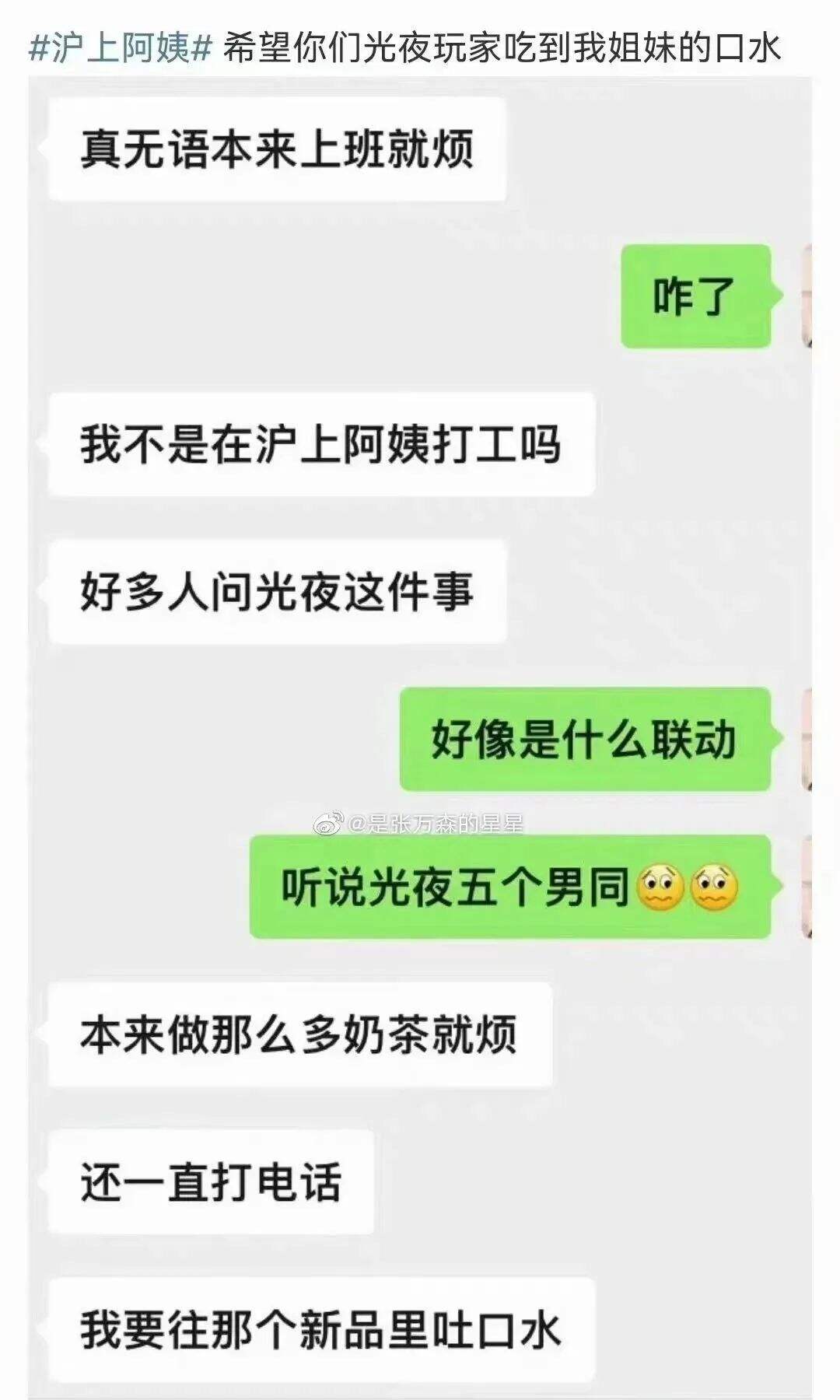 广告人干货库 2022年度十大「品牌翻车」-广告人干货库