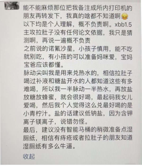 广告人干货库 从蒙脱石散,学信息传播与行为规律的知识点-广告人干货库