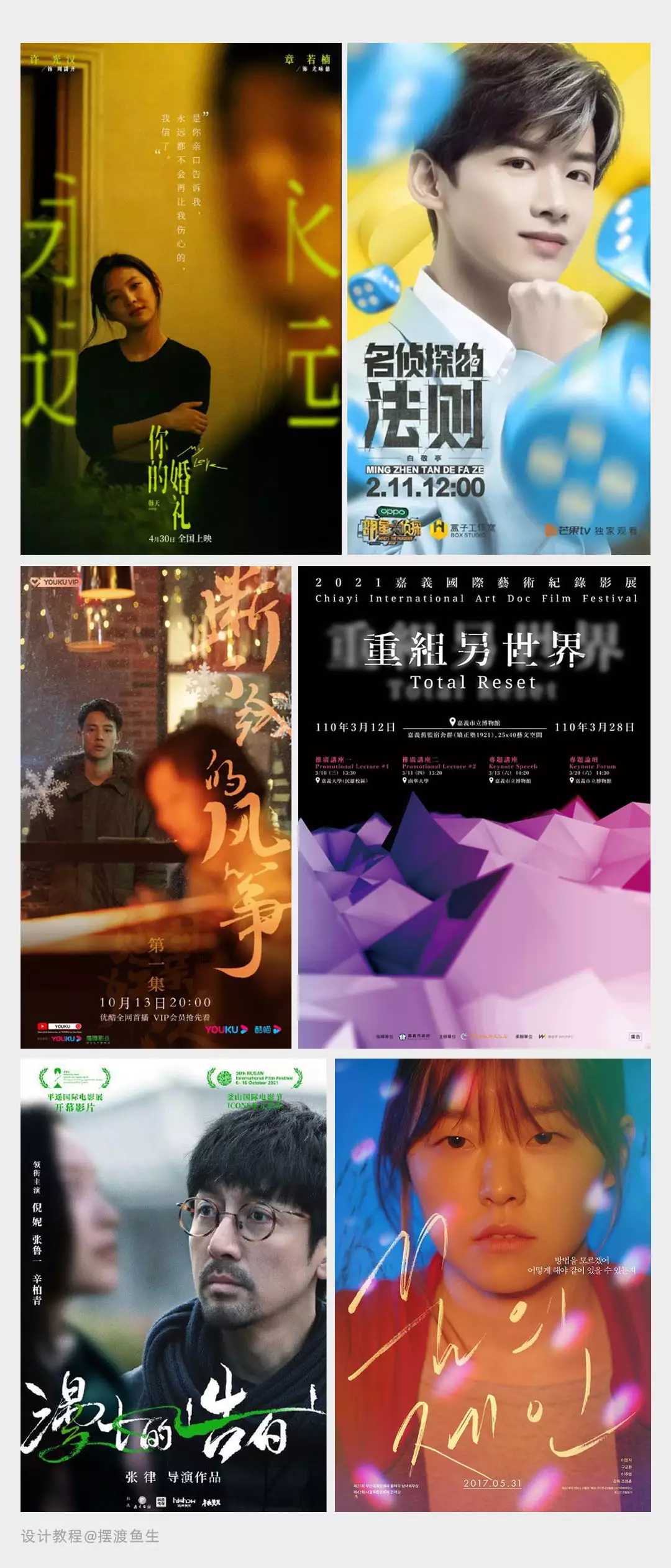 广告人干货库