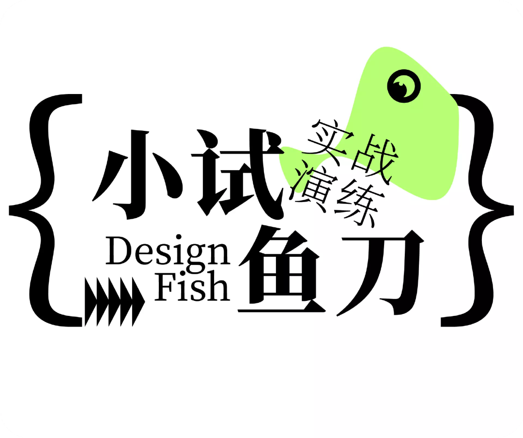 广告人干货库