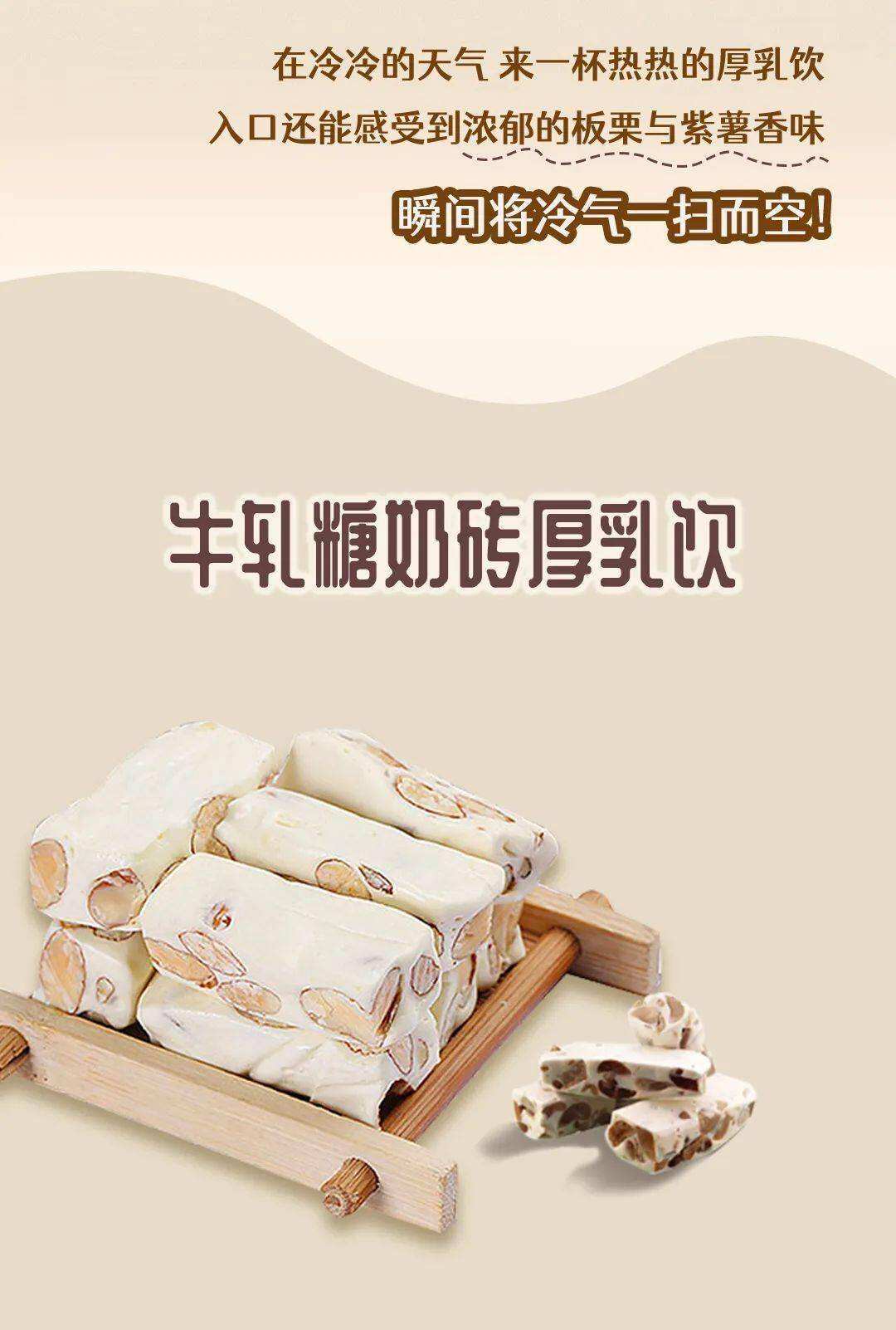 DQ冰淇淋推出新品-广告人干货库