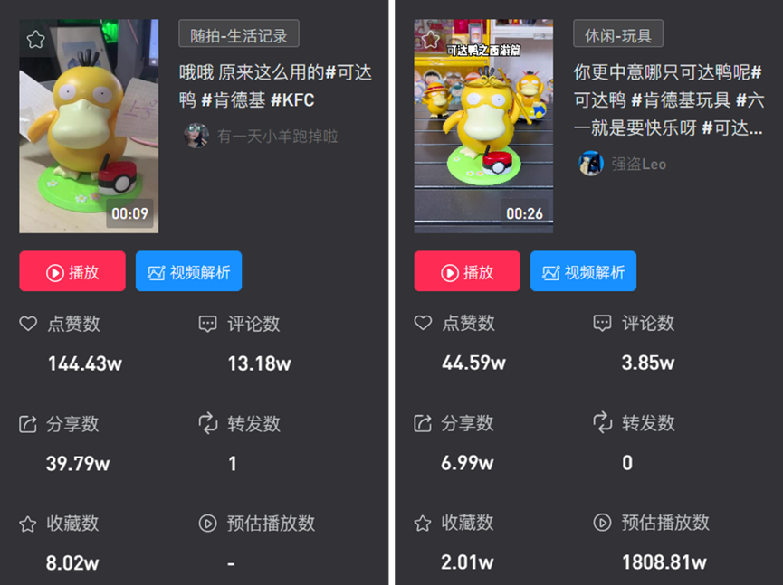 从涨粉技巧看懂肯德基是如何做私域-广告人干货库