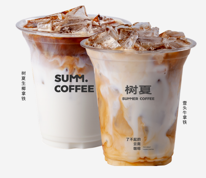 树夏 x 认养一头牛推出咖啡系列新品-广告人干货库