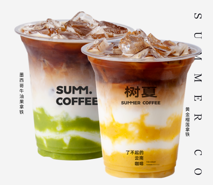 树夏 x 认养一头牛推出咖啡系列新品-广告人干货库