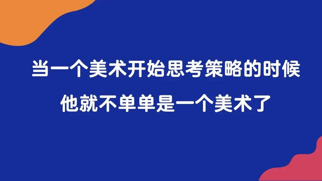广告人干货库 广告人的年终总结怎么写?建议收藏!-广告人干货库