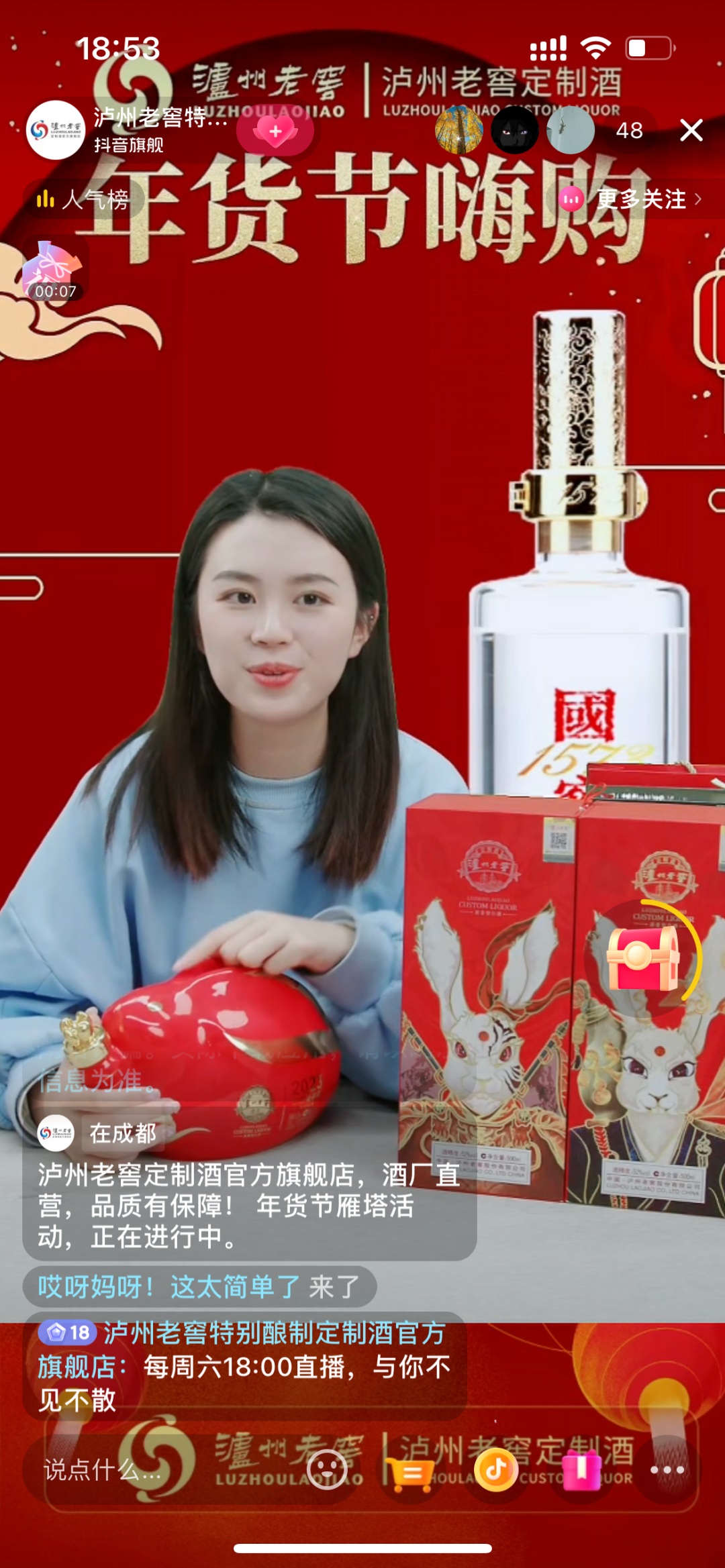 广告人干货库 从8个营销热词,看2023年消费趋势!-广告人干货库