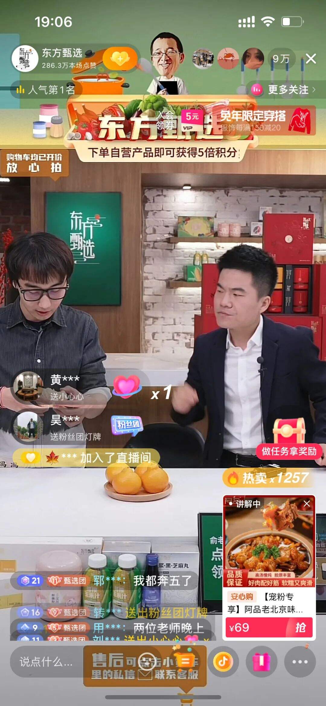 广告人干货库 从8个营销热词,看2023年消费趋势!-广告人干货库