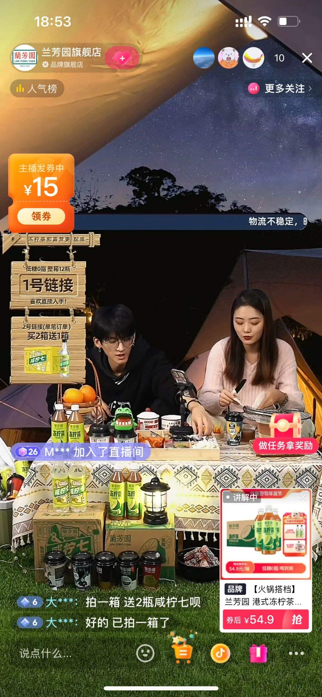 广告人干货库 从8个营销热词,看2023年消费趋势!-广告人干货库