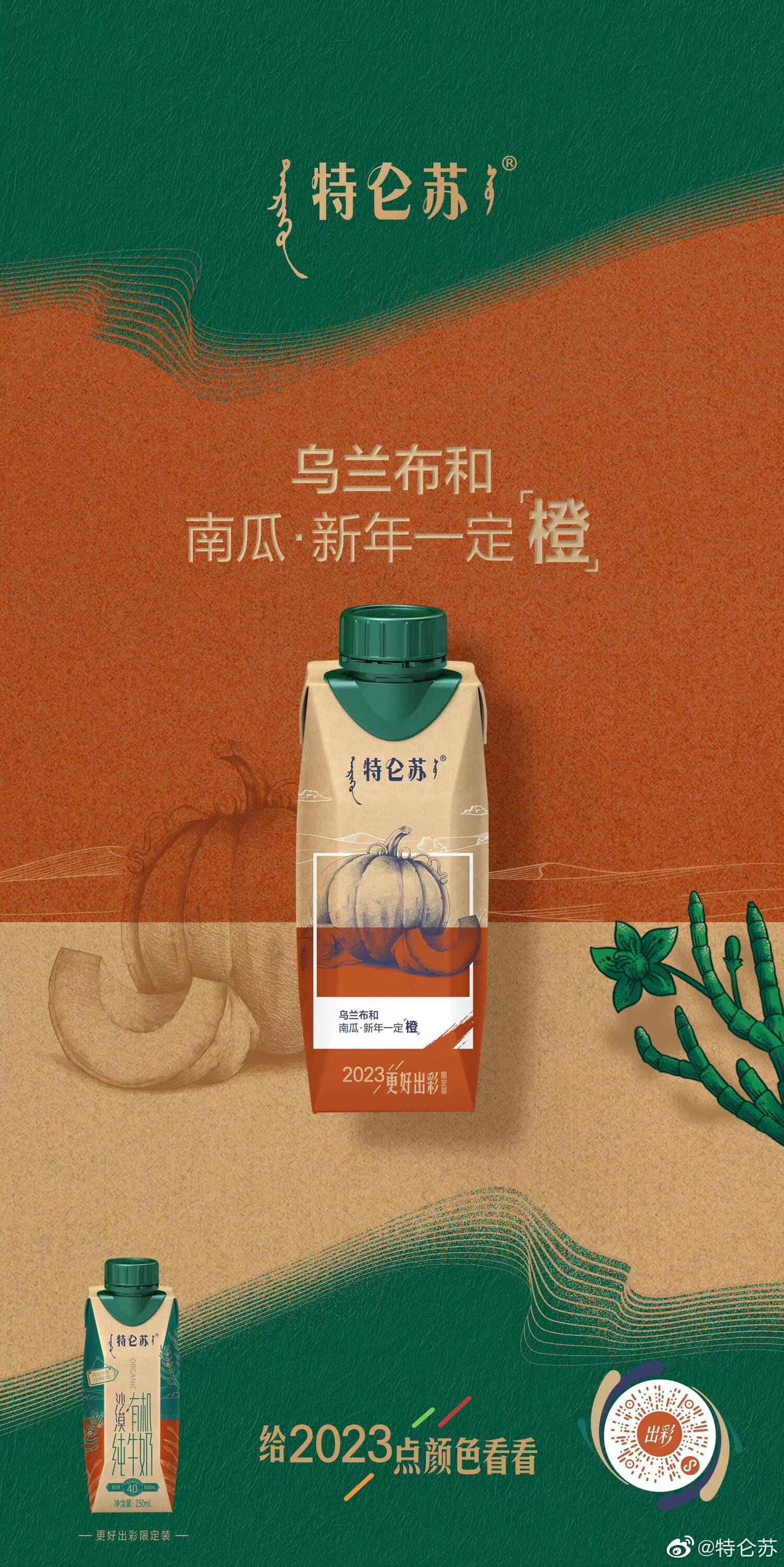 广告人干货库