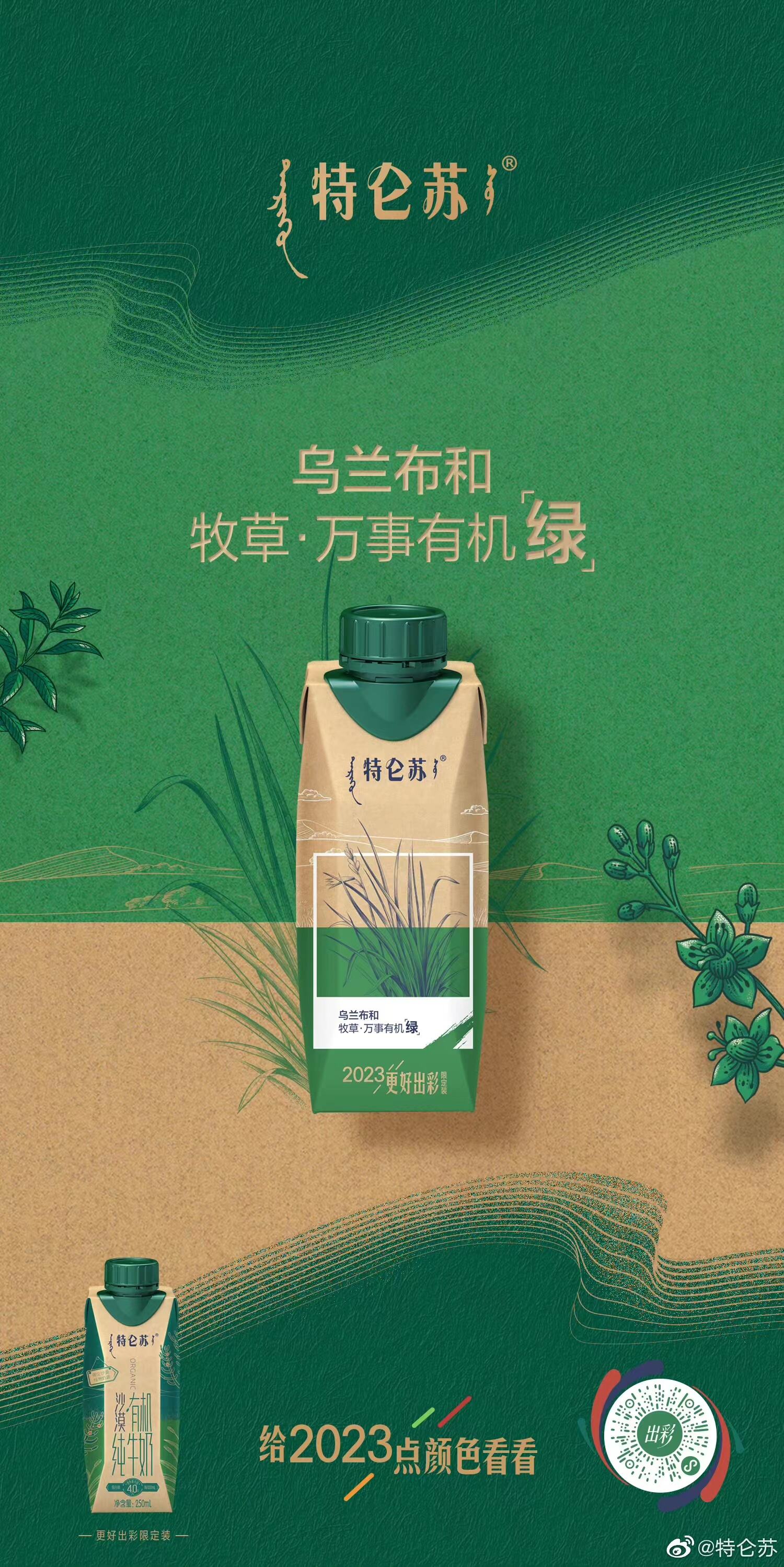广告人干货库