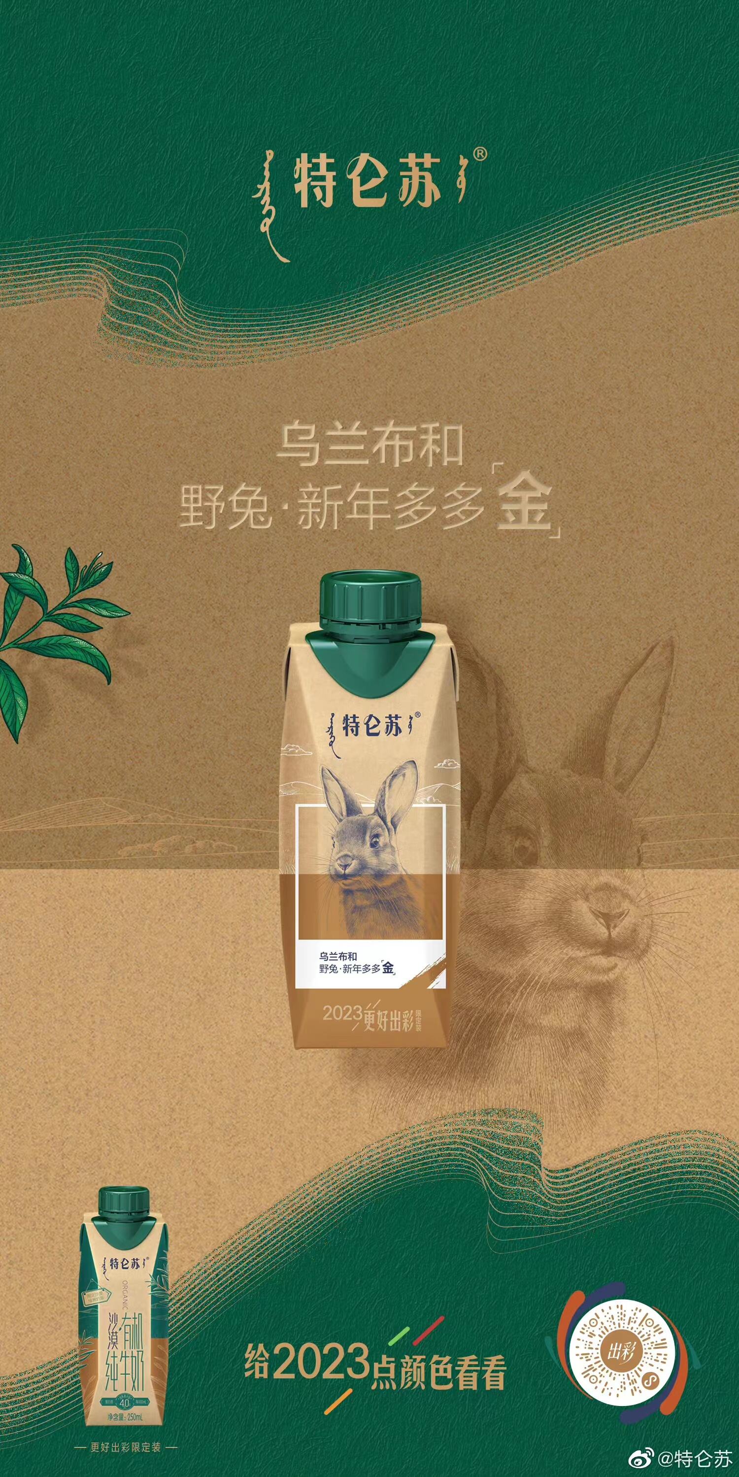 广告人干货库