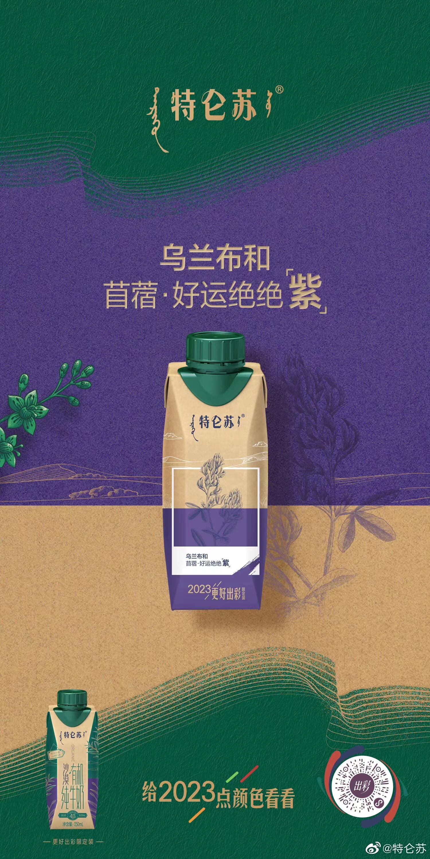 广告人干货库
