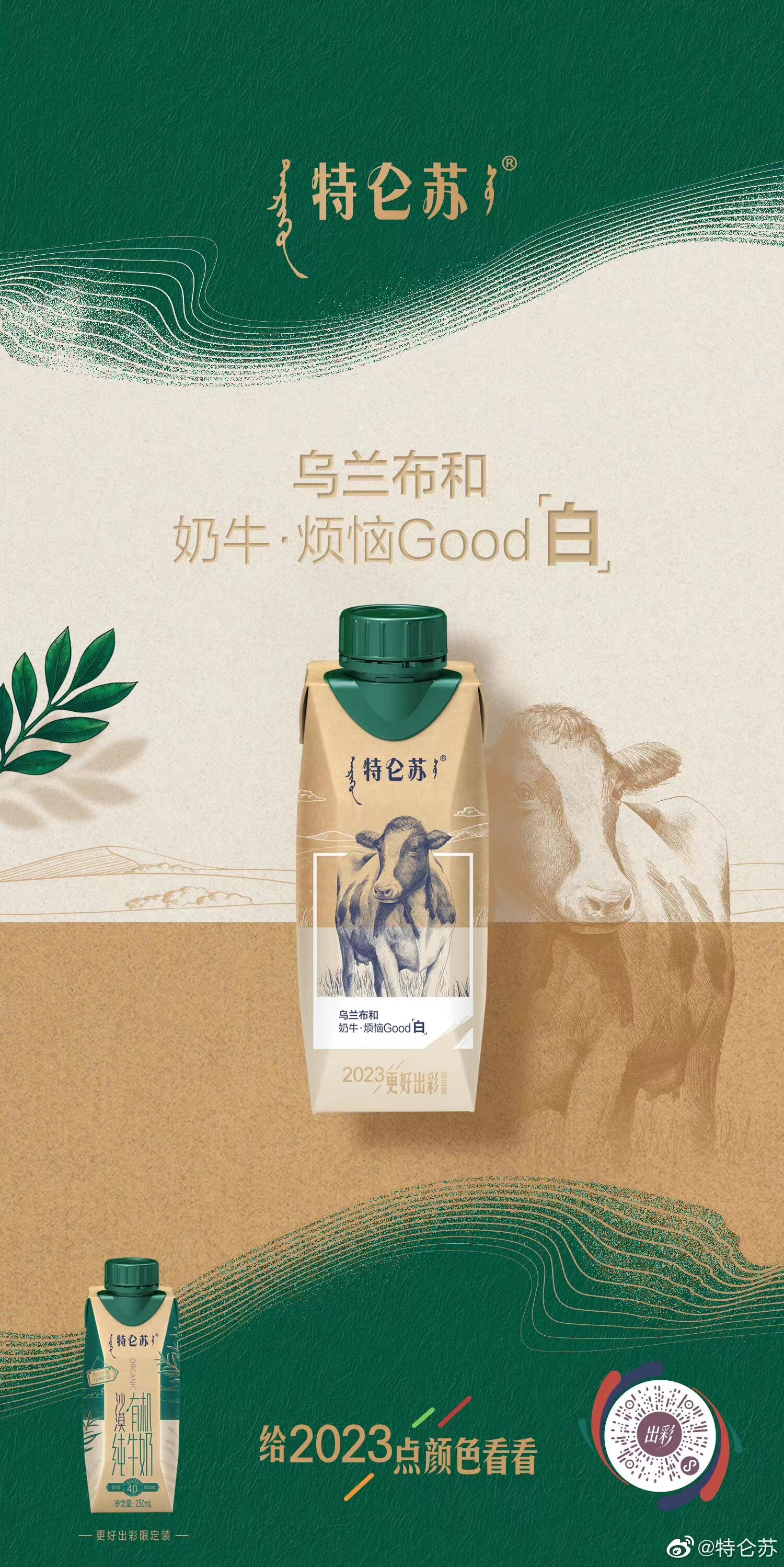 广告人干货库