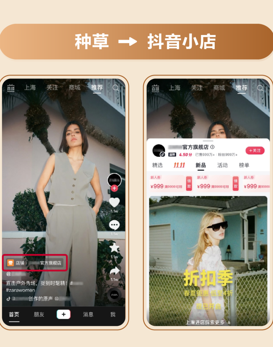 广告人干货库 2023达人营销的五大趋势-广告人干货库