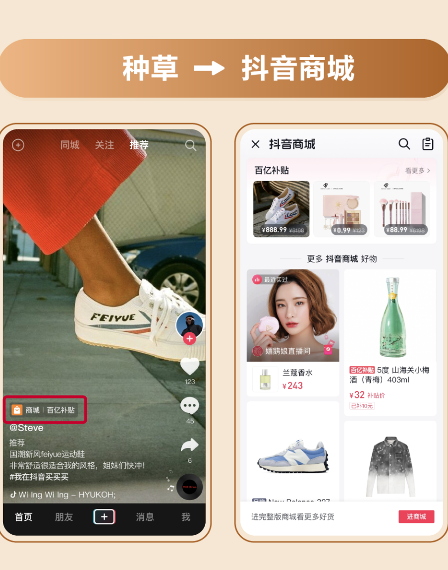 广告人干货库 2023达人营销的五大趋势-广告人干货库