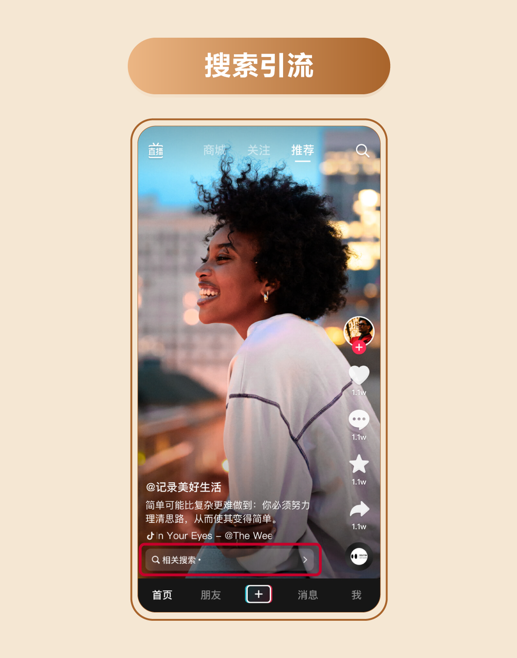 广告人干货库 2023达人营销的五大趋势-广告人干货库