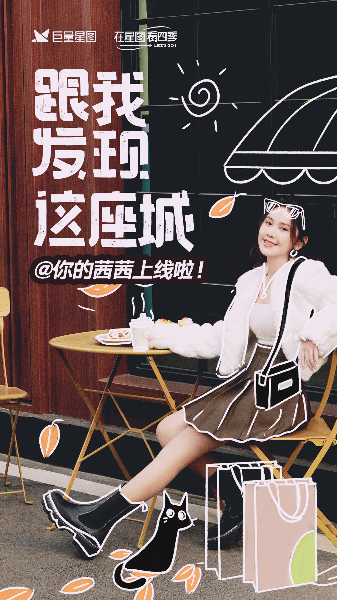 广告人干货库 2023达人营销的五大趋势-广告人干货库