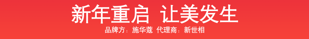广告人干货库 今年必看的7个新年创意广告-广告人干货库