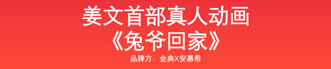 广告人干货库 今年必看的7个新年创意广告-广告人干货库