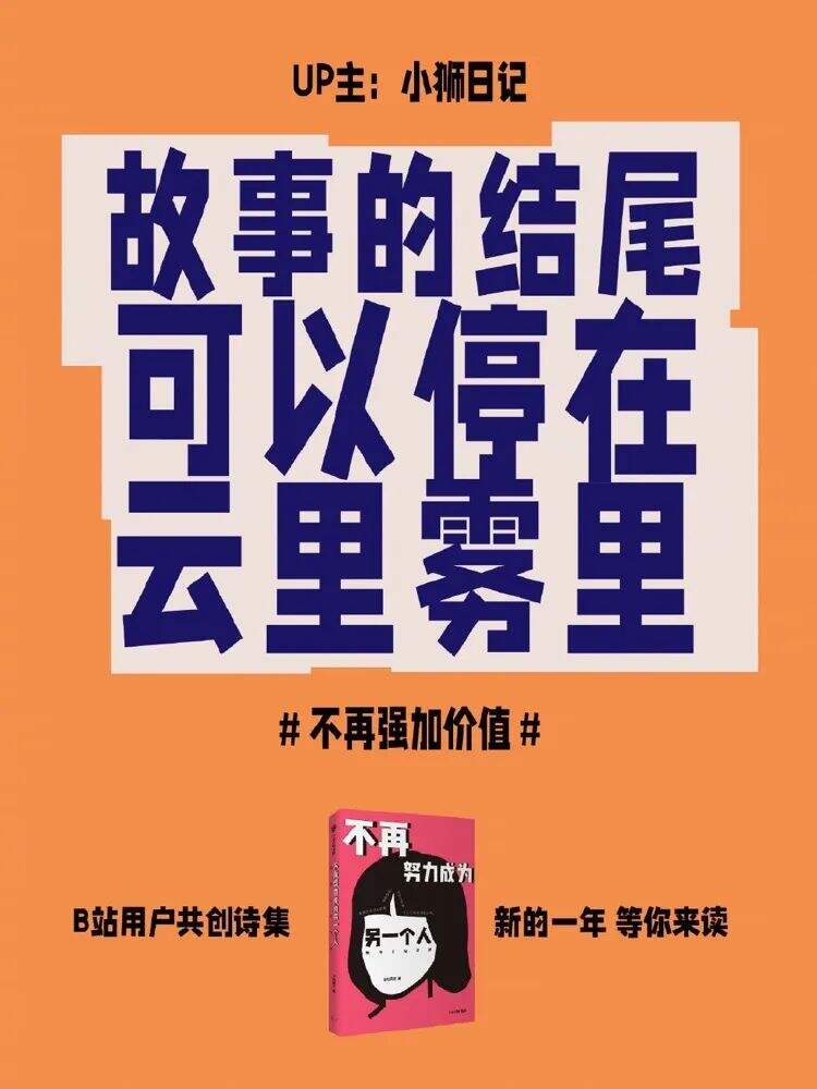 广告人干货库 今年必看的7个新年创意广告-广告人干货库
