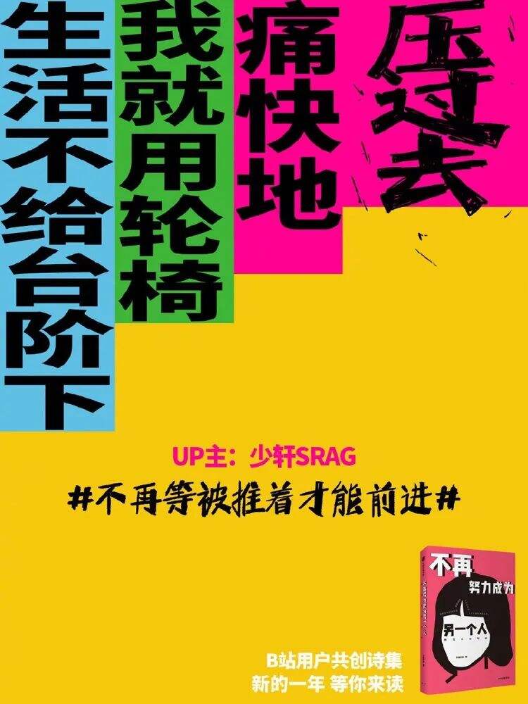 广告人干货库 今年必看的7个新年创意广告-广告人干货库