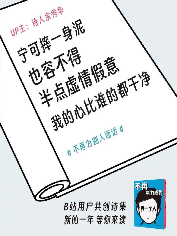 广告人干货库 今年必看的7个新年创意广告-广告人干货库