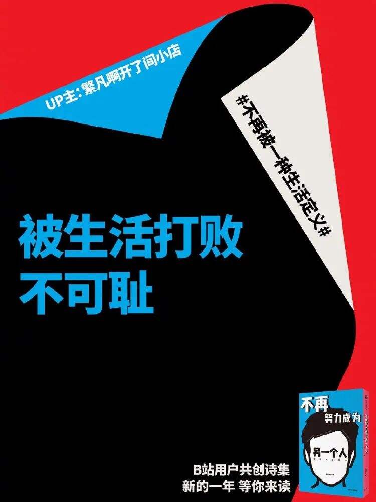 广告人干货库 今年必看的7个新年创意广告-广告人干货库