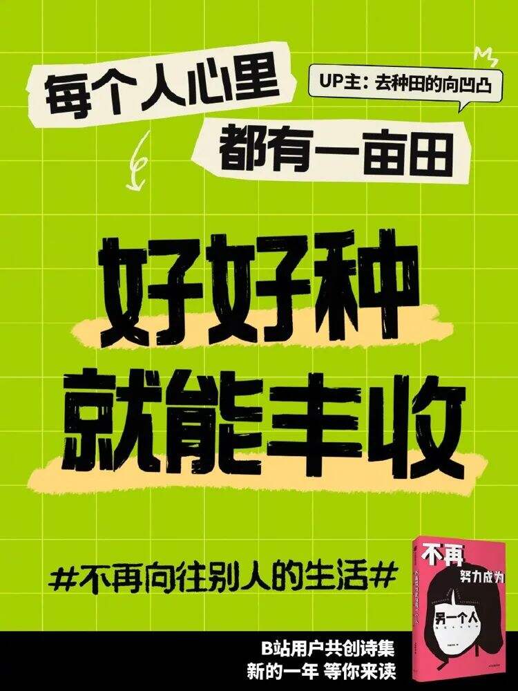 广告人干货库 今年必看的7个新年创意广告-广告人干货库