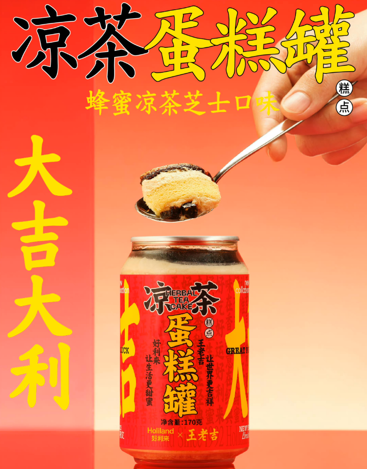 广告人干货库 兔年营销大战已经打响,生肖IP还能怎么玩?-广告人干货库