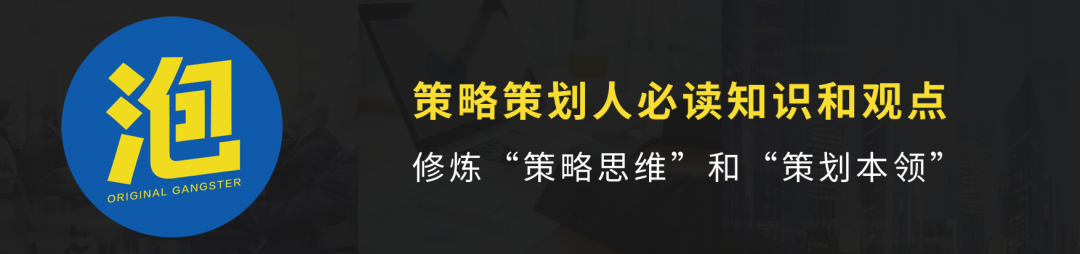 广告人干货库 如何破局“营销自嗨“的怪圈?-广告人干货库