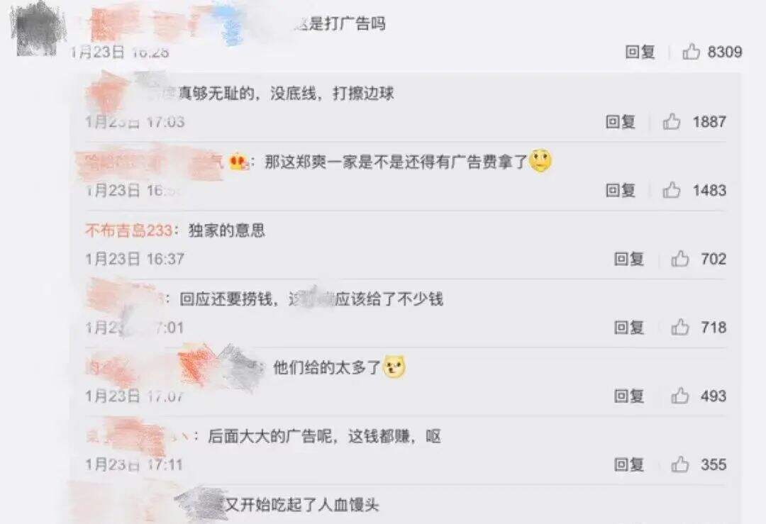 广告人干货库 如何破局“营销自嗨“的怪圈?-广告人干货库