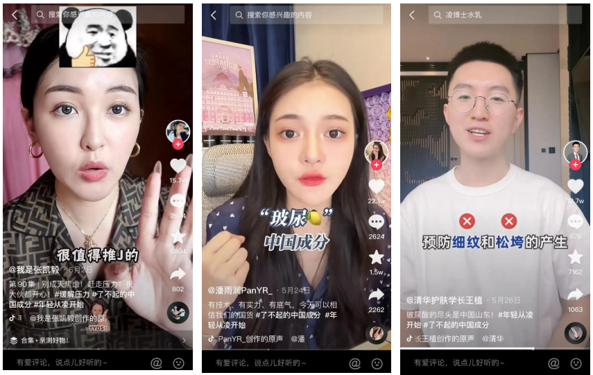 广告人干货库 新品牌如何高效种草?-广告人干货库