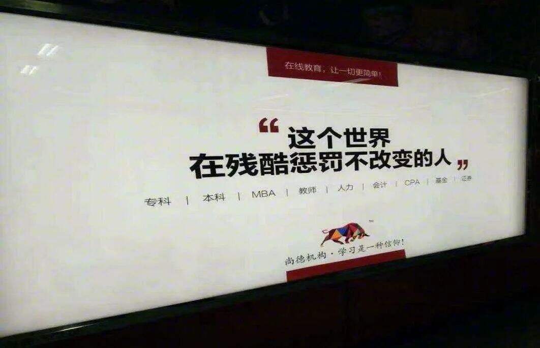 广告人干货库 超级文案方法论:6大对比方法提升文案冲击力-广告人干货库