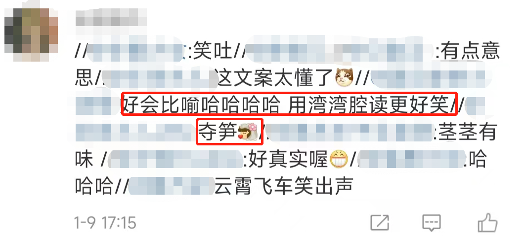 广告人干货库 台湾性爱内涵文案,隐喻杀疯了!-广告人干货库